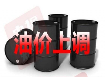 國慶期間油價上漲，新能源電動汽車是未來趨勢？