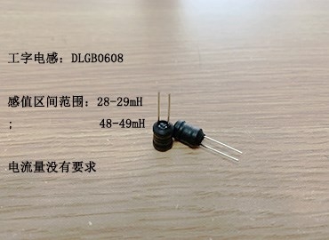 工字電感精度5%以下，不知符不符合你的要求呢？