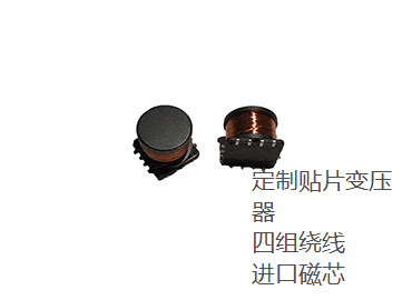 蘇州谷景電子專業電感廠家，同時也是專業的貼片變壓器廠家